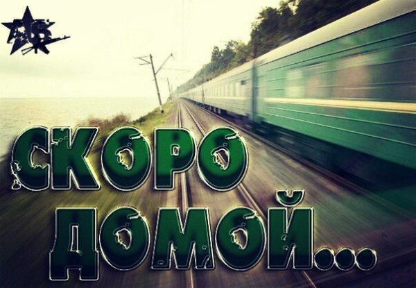 Лето через 20 минут Мем с солнцем