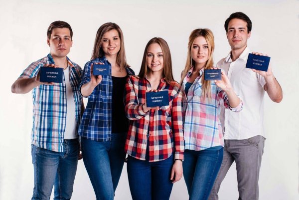 Зачетка студента