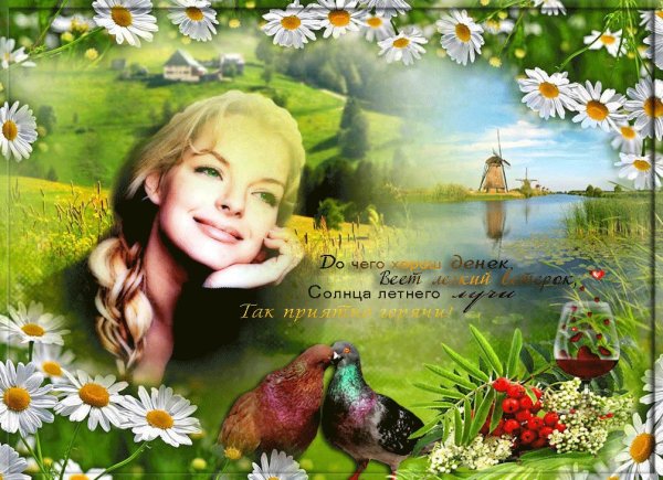 Открытки прощаемся с июлем