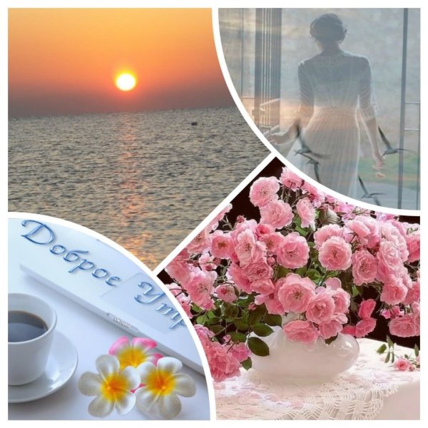 Позитивного летнего дня и хорошего настроения