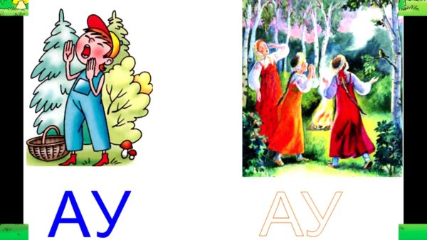 Лето уходит картинки