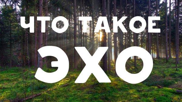 Лето Ах лето