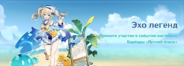 Лето лето Здравствуй лето стихи