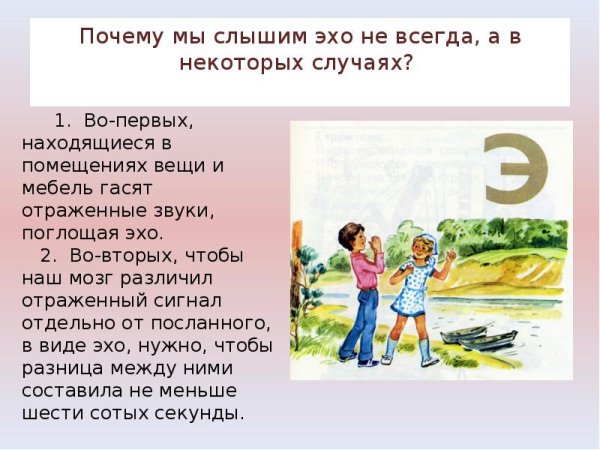 Картинка дети заблудились в лесу