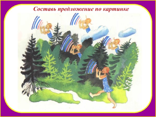 Брюсов Здравствуй август