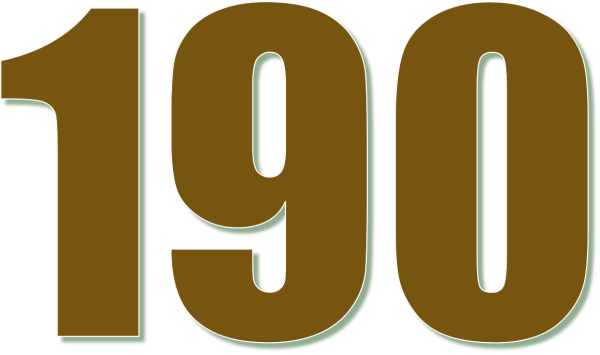 190 Картинка цифры