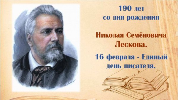 190 Лет цифра