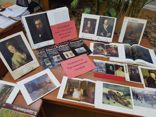 День рождения Льюиса Кэрролла