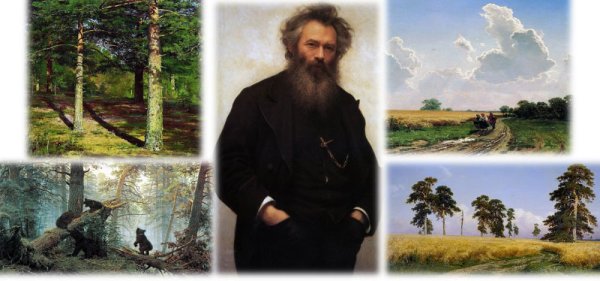 Иван Шишкин художник