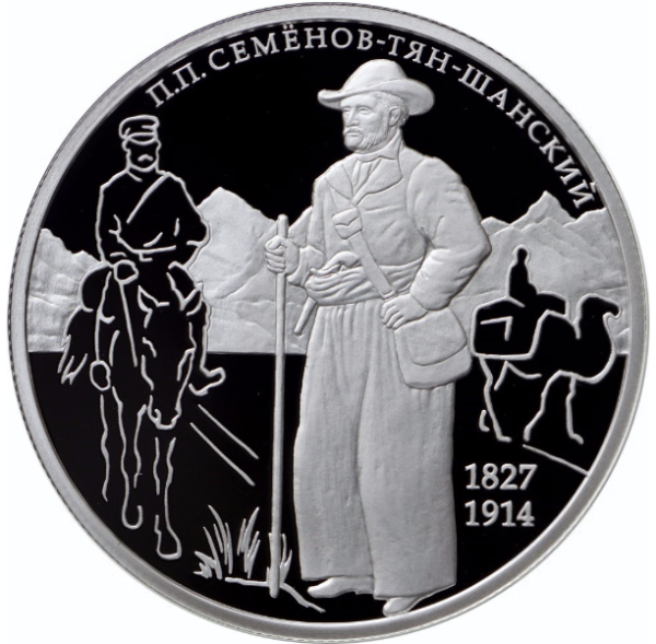 К 190-летию Николая Лескова