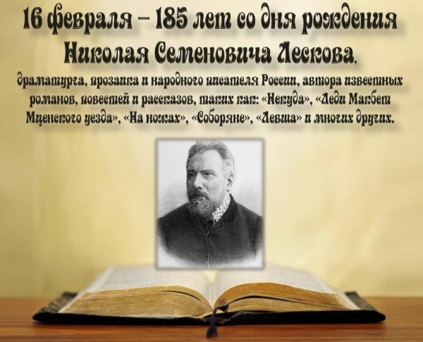 Иван Шишкин (1832-1898)
