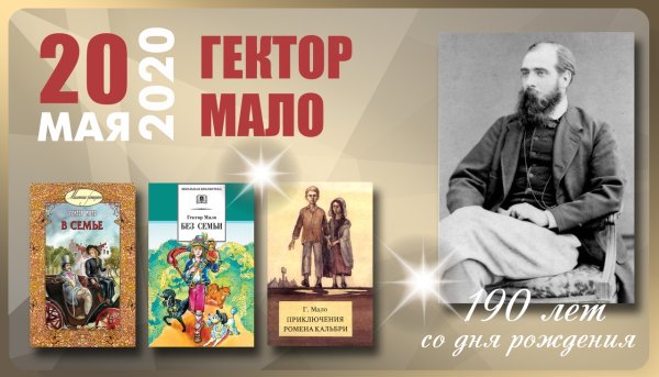 Журнал Акмулла