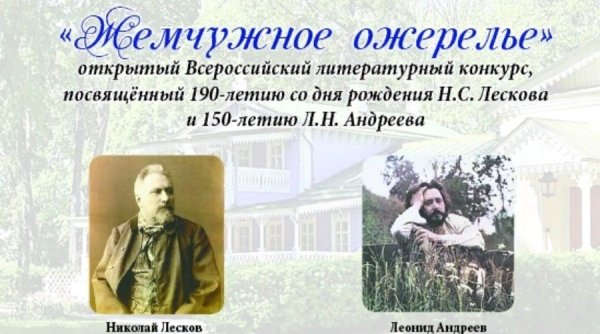 Жюль Верн портрет писателя
