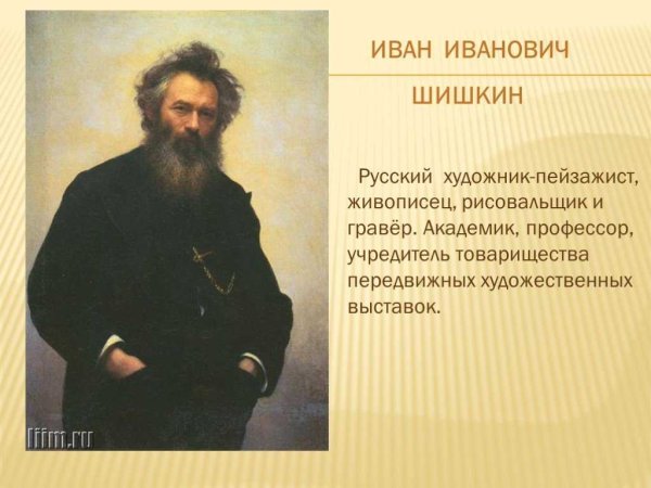Лесков 190 лет со дня рождения