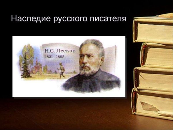 8 Февраля Жюль Верн