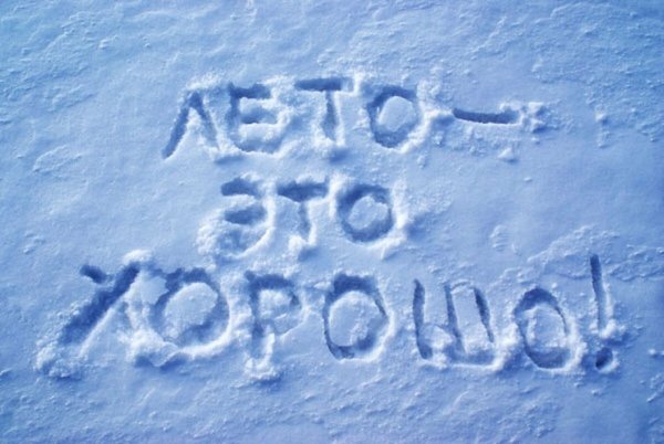 Скоро лето пляж