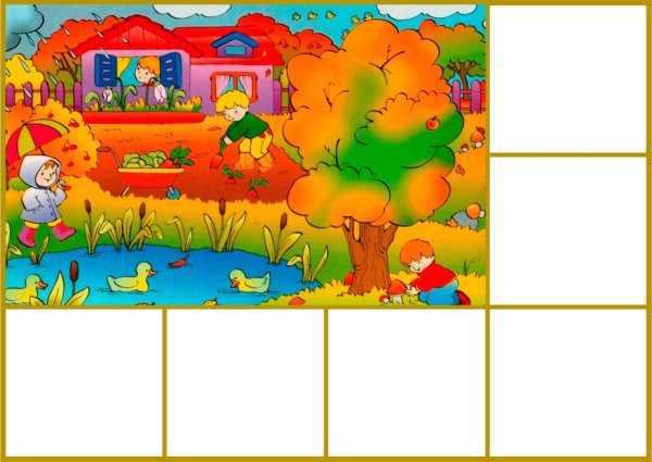 Собираемся на прогулку