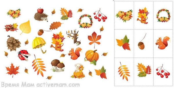 Предметы осени для дошкольников