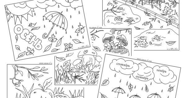Раскраски с заданиями осень