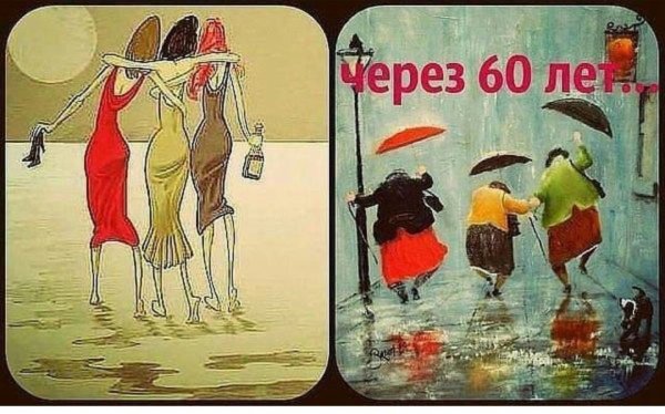 Мы редко видимся чтобы при встрече пить чай