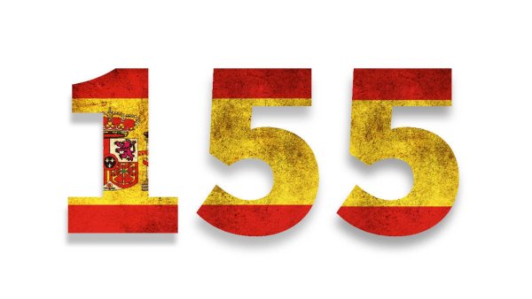 155 Лет картинка