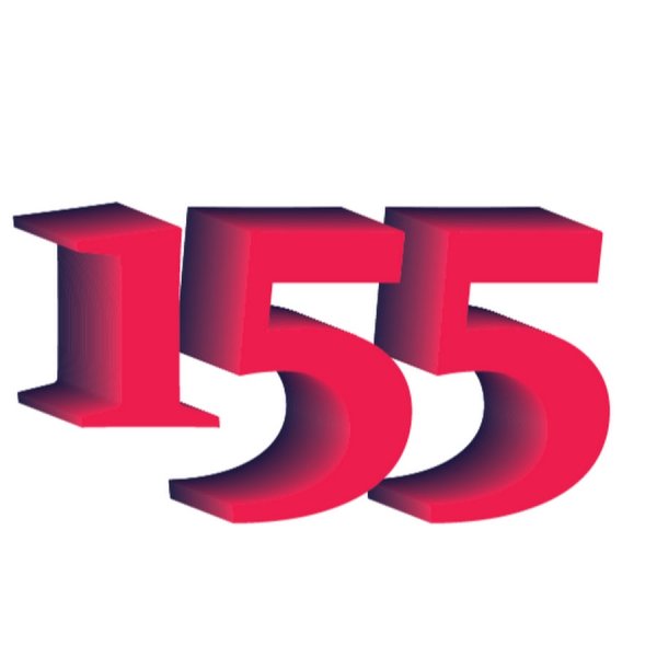 155 Лет