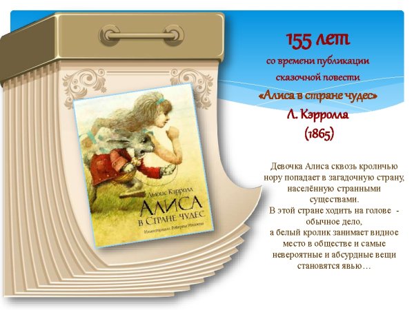 Картинка цифры 155