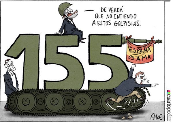 155 Картинка