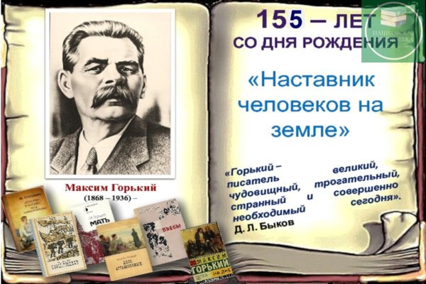 Книги юбиляры Жюль верна