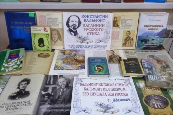 Российский красный крест 155 лет