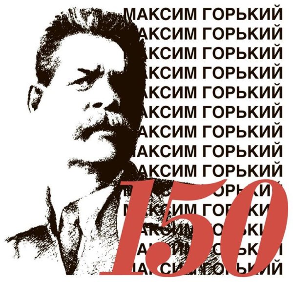 Картинка цифры 155