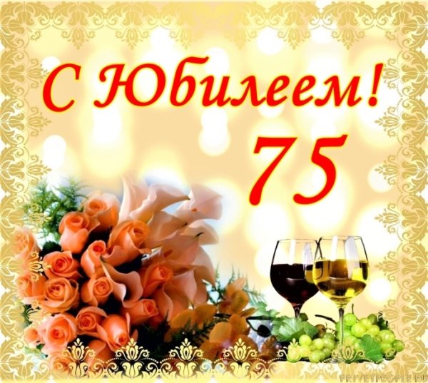 Надпись число 155