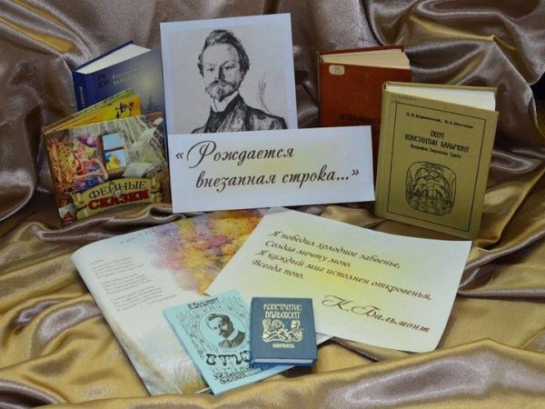 Рост в цифрах