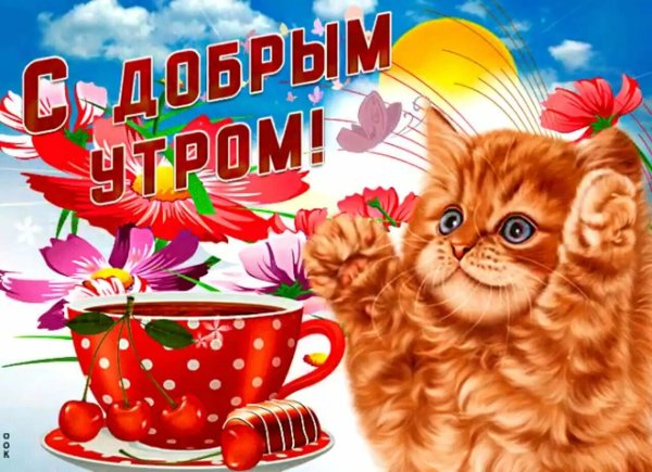 Лето Ах лето