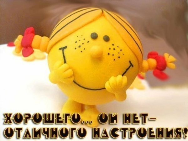 Доброе утро на море с надписью