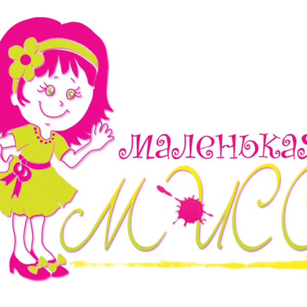Мисс детский сад