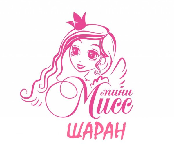 Грамоты Мисс и Мистер лагеря