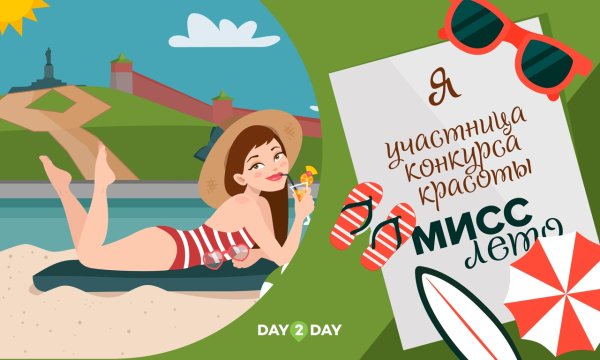 Шуточная корона