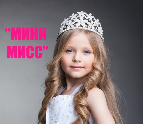 Девушка Весна