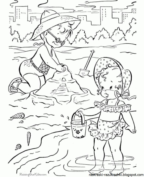Раскраска. Лето