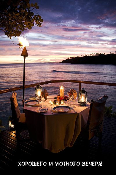 Романтический ужин на берегу моря