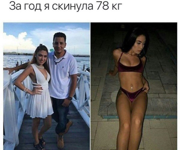 Счастливая девушка