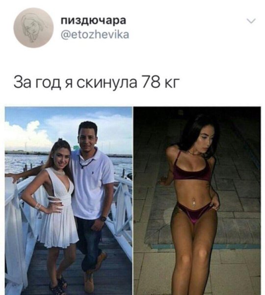 Как прошло ваше лето