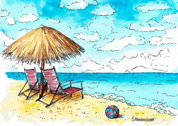 Отдых рисование