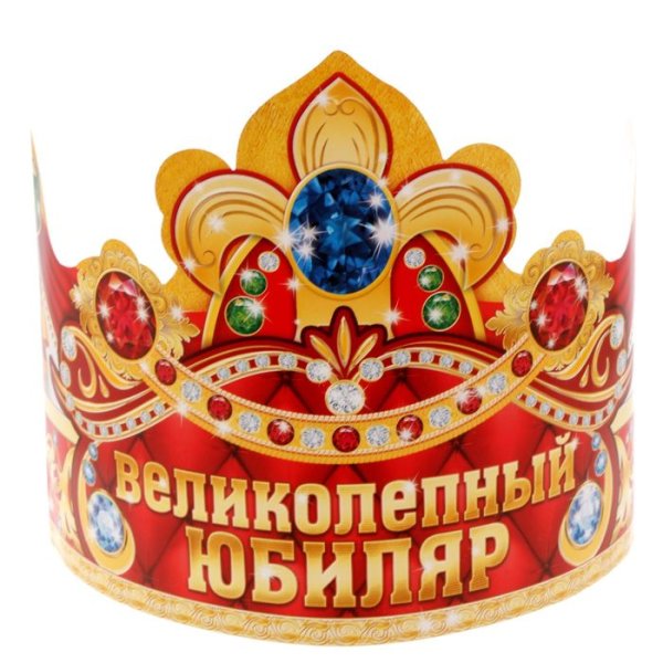 Корона цветная