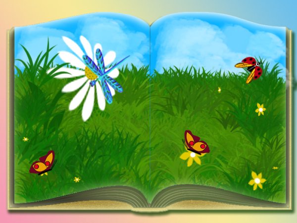 Фоны для детей лето с книжкой