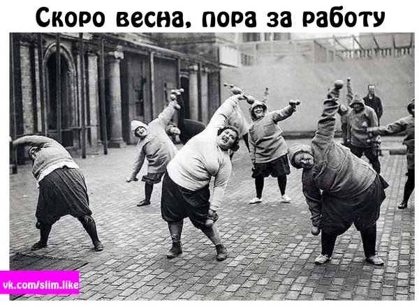 Поздняк метаться