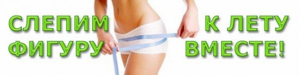 Веселые котики и похудение