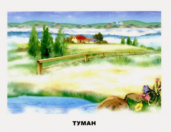 Рисунок на тему природные явления