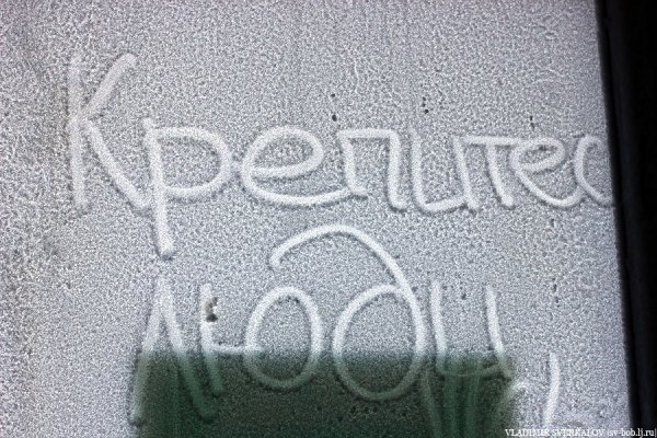 Держитесь люди скоро